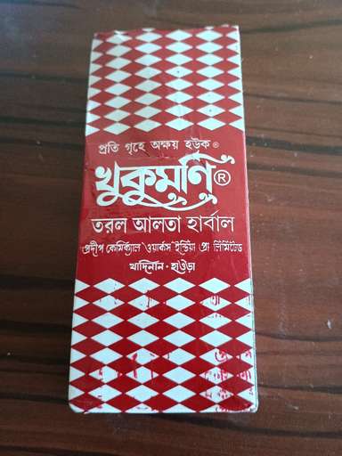 Main Product Image